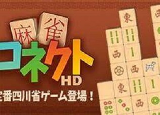 Play Mahjong Connect HD Online - Mahjong 247